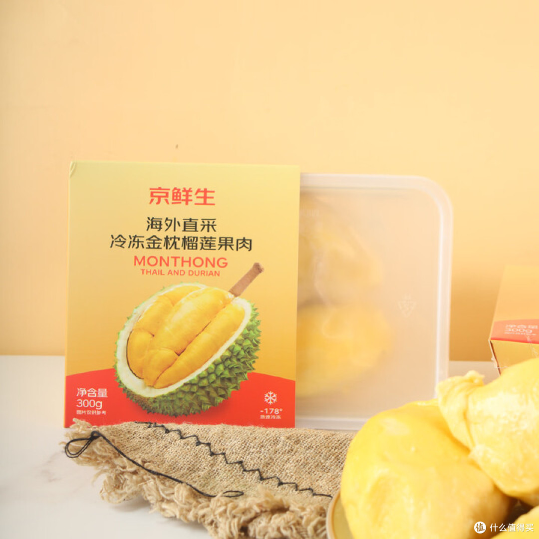京鲜生冷冻榴莲肉实测：懒人的甜蜜储备