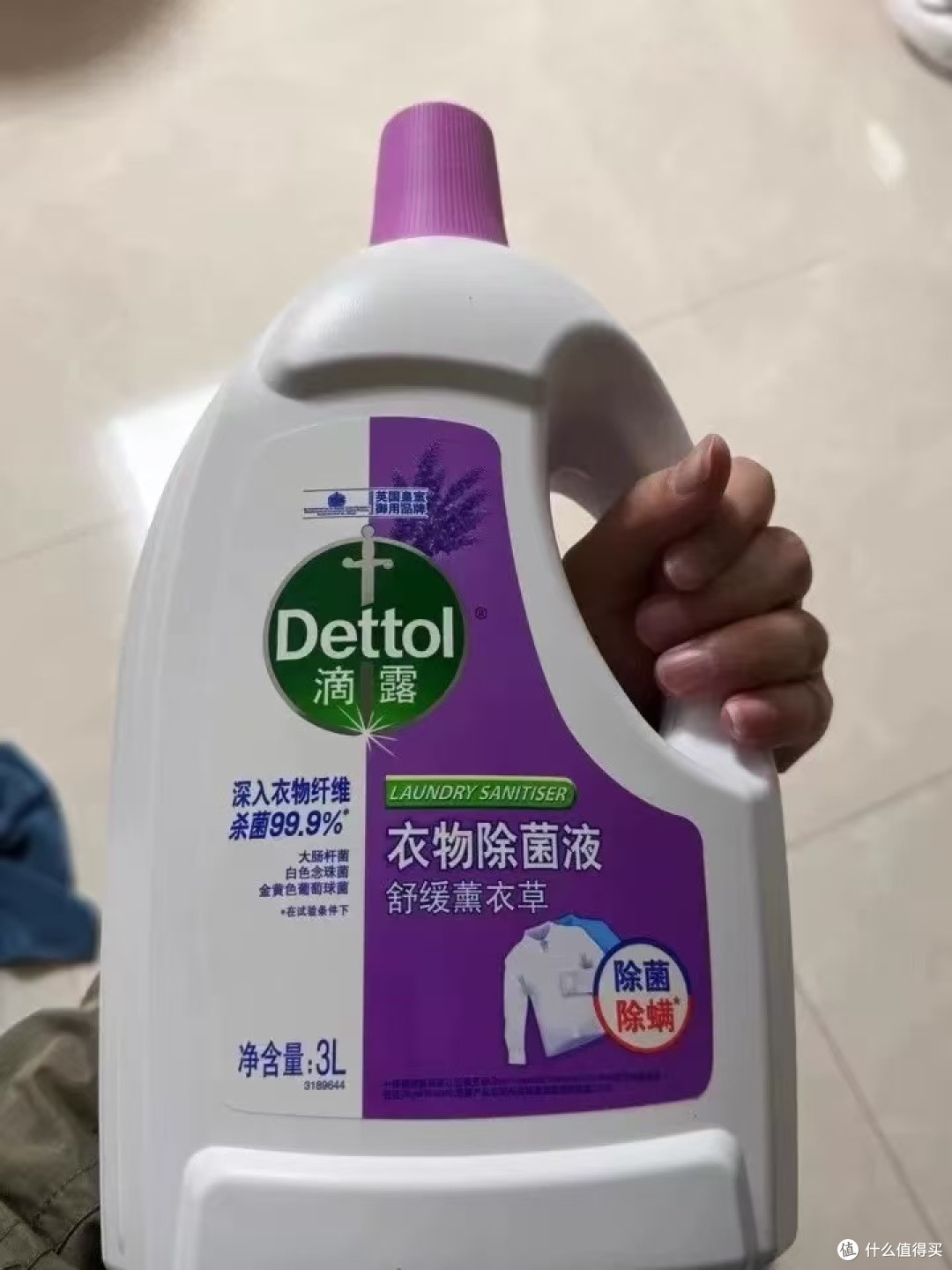 滴露薰衣草衣物除菌液|把“安心+香氛”穿在贴身衣物上!👚