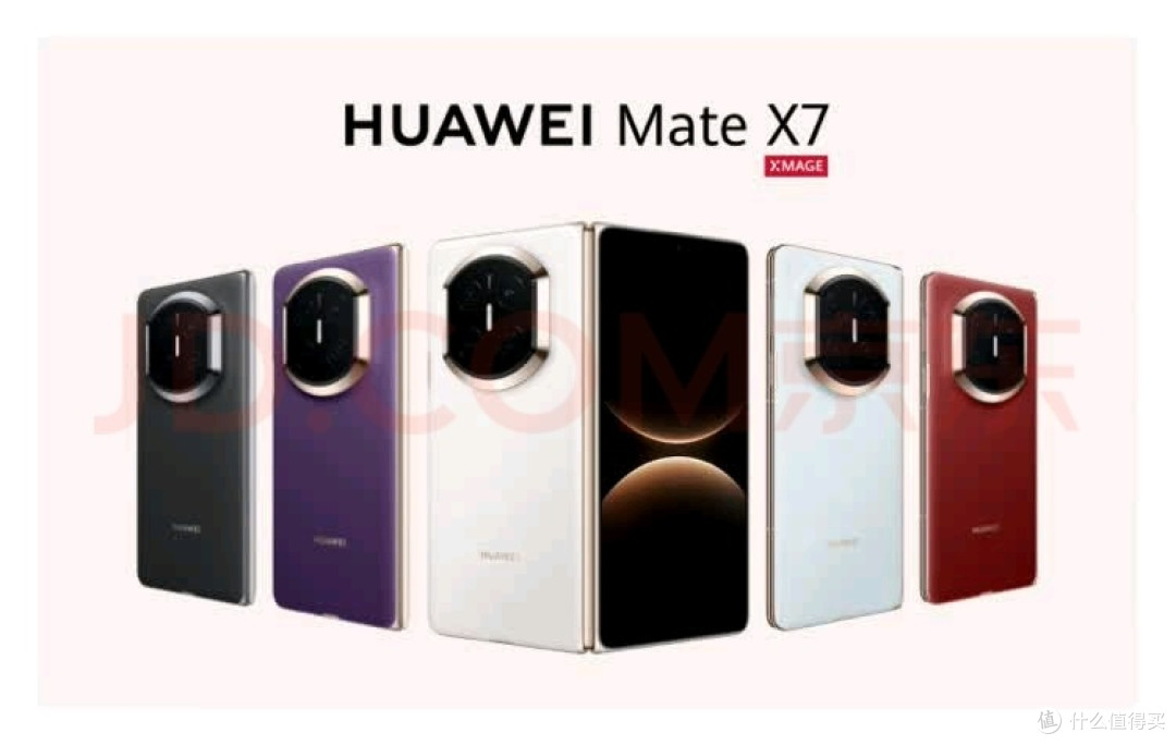 哇！华为Mate X7典藏版发布