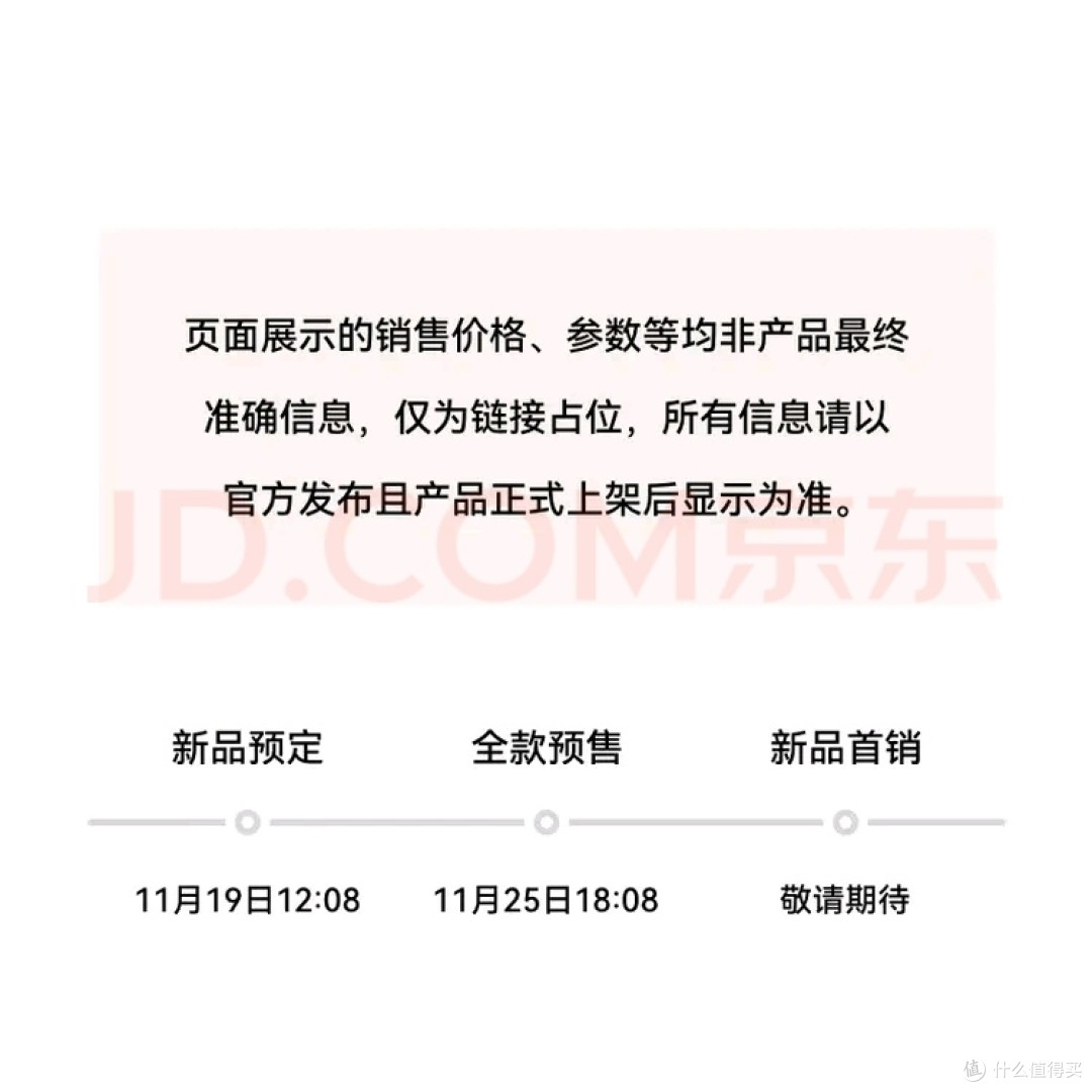 哇！华为Mate X7典藏版发布