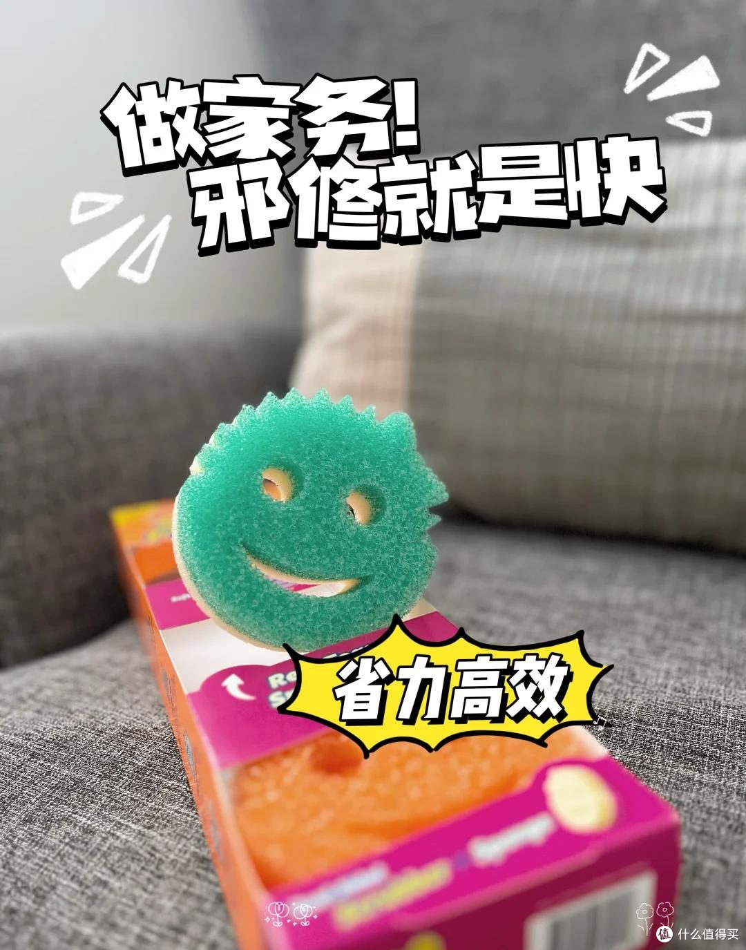 邪修做家务就是快!还是现在年轻人脑子好使,以前家务都白做了!