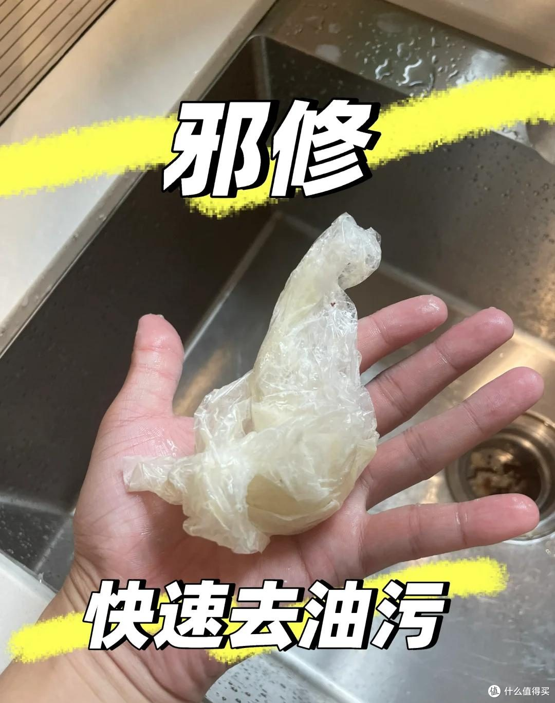 邪修做家务就是快!还是现在年轻人脑子好使,以前家务都白做了!