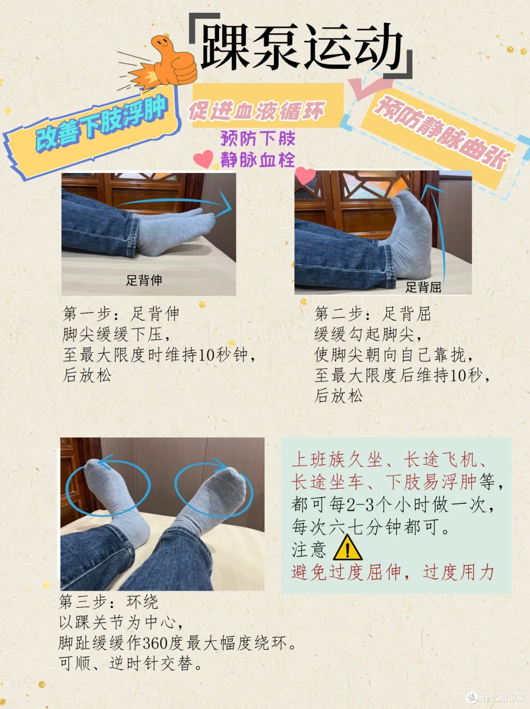 膝盖不舒服，该锻炼还是静养？骨科医生说：分情况，做错更伤膝！