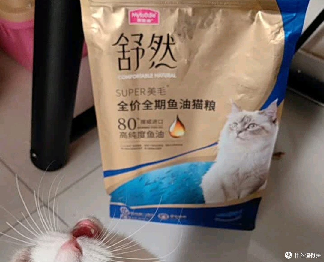 双11囤麦富迪鱼油猫粮,美毛长肉