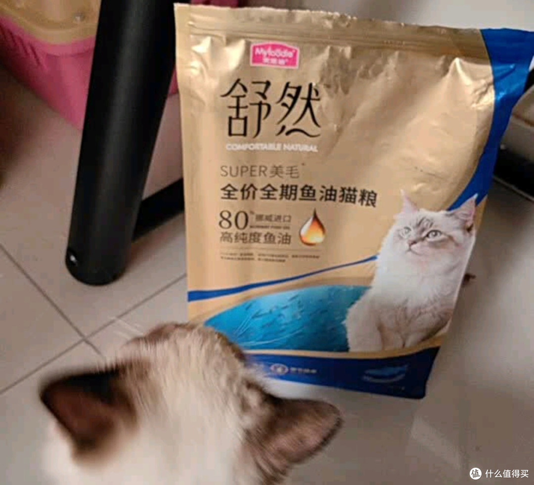 双11囤麦富迪鱼油猫粮,美毛长肉