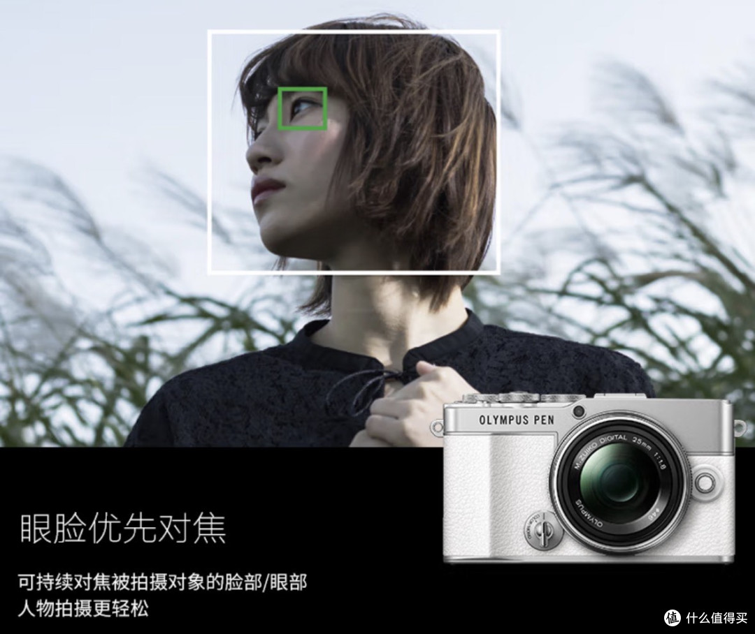 奶油白复古匣子:奥林巴斯E-P7的生活诗学