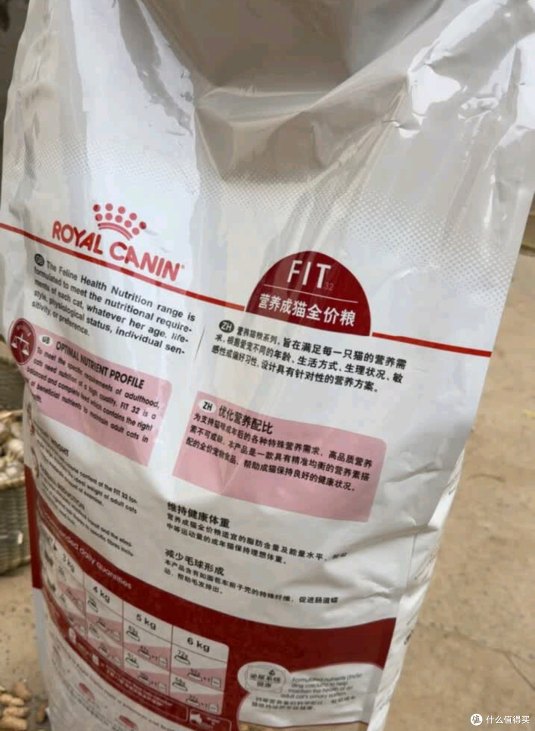 皇家F32成猫粮:营养均衡的选择