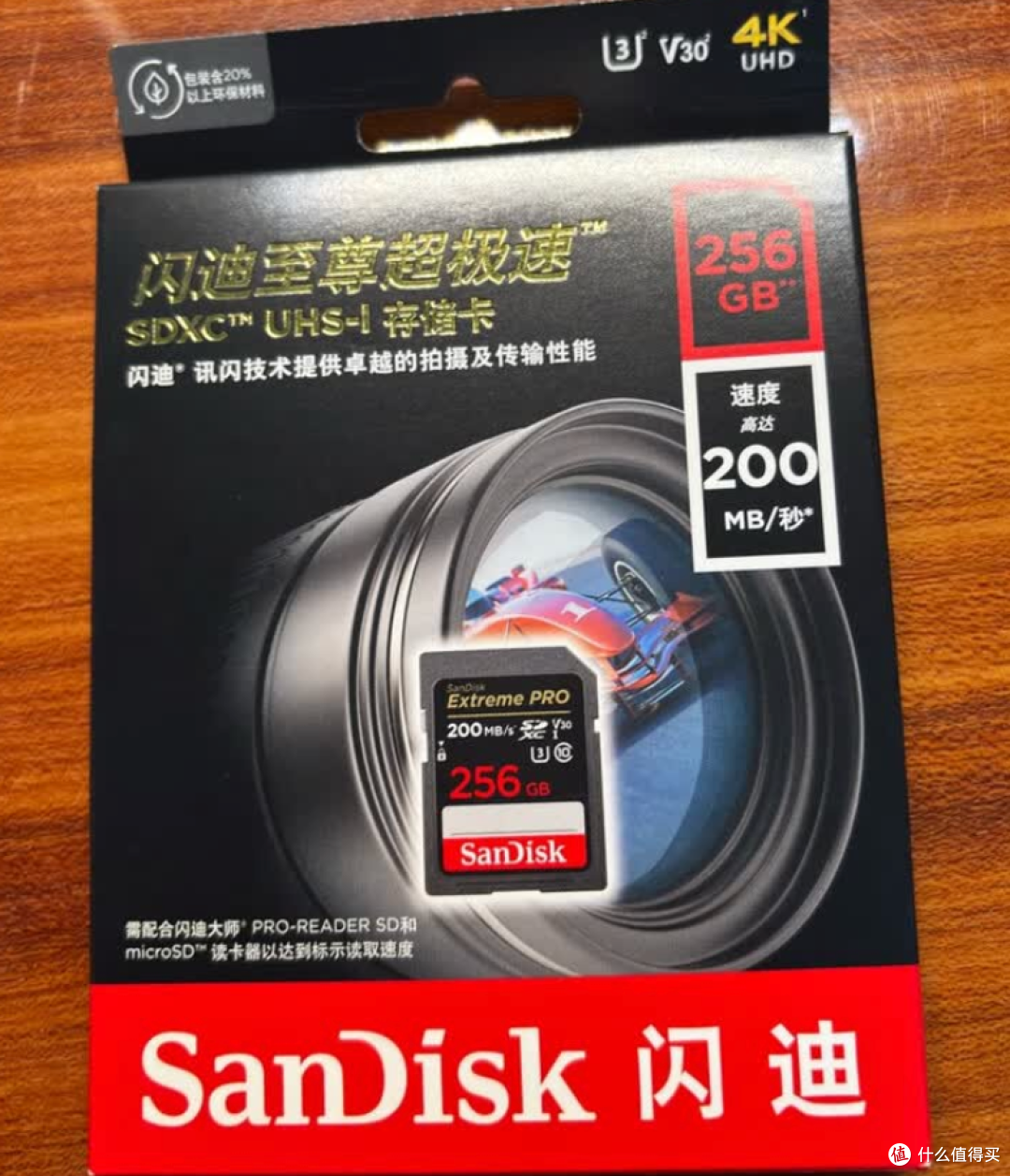 双11冲闪迪V30 SD卡！256G拍4K高清超稳