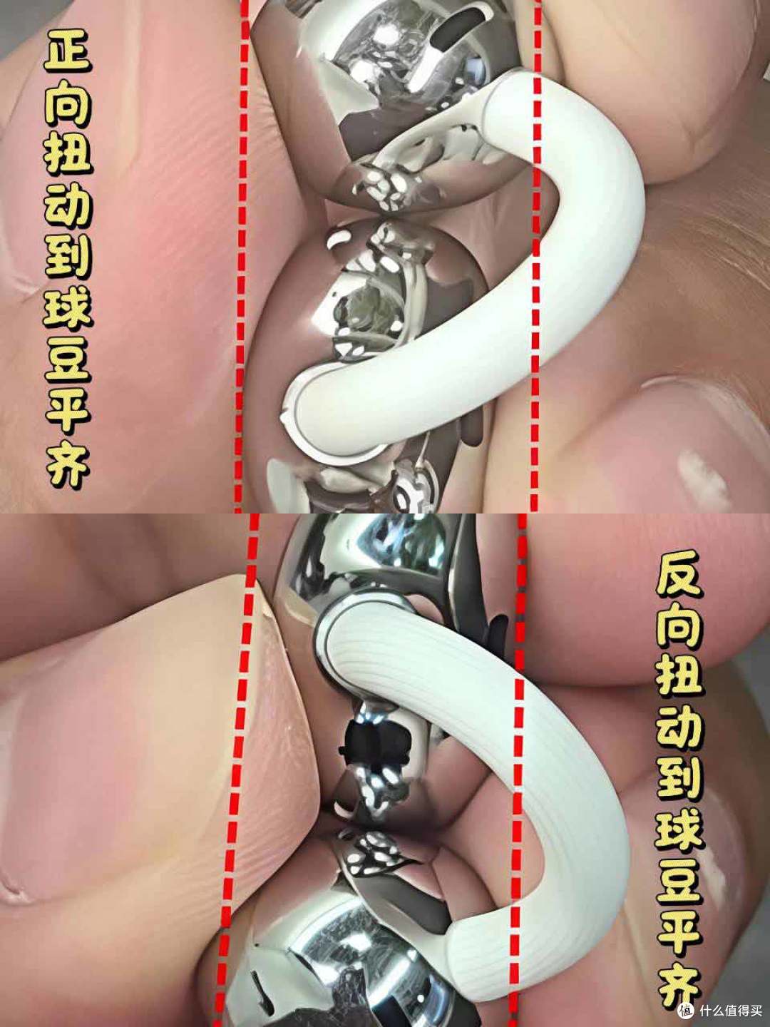 华为FreeClip 2戴着睡觉压变形了，复原教程来啦！