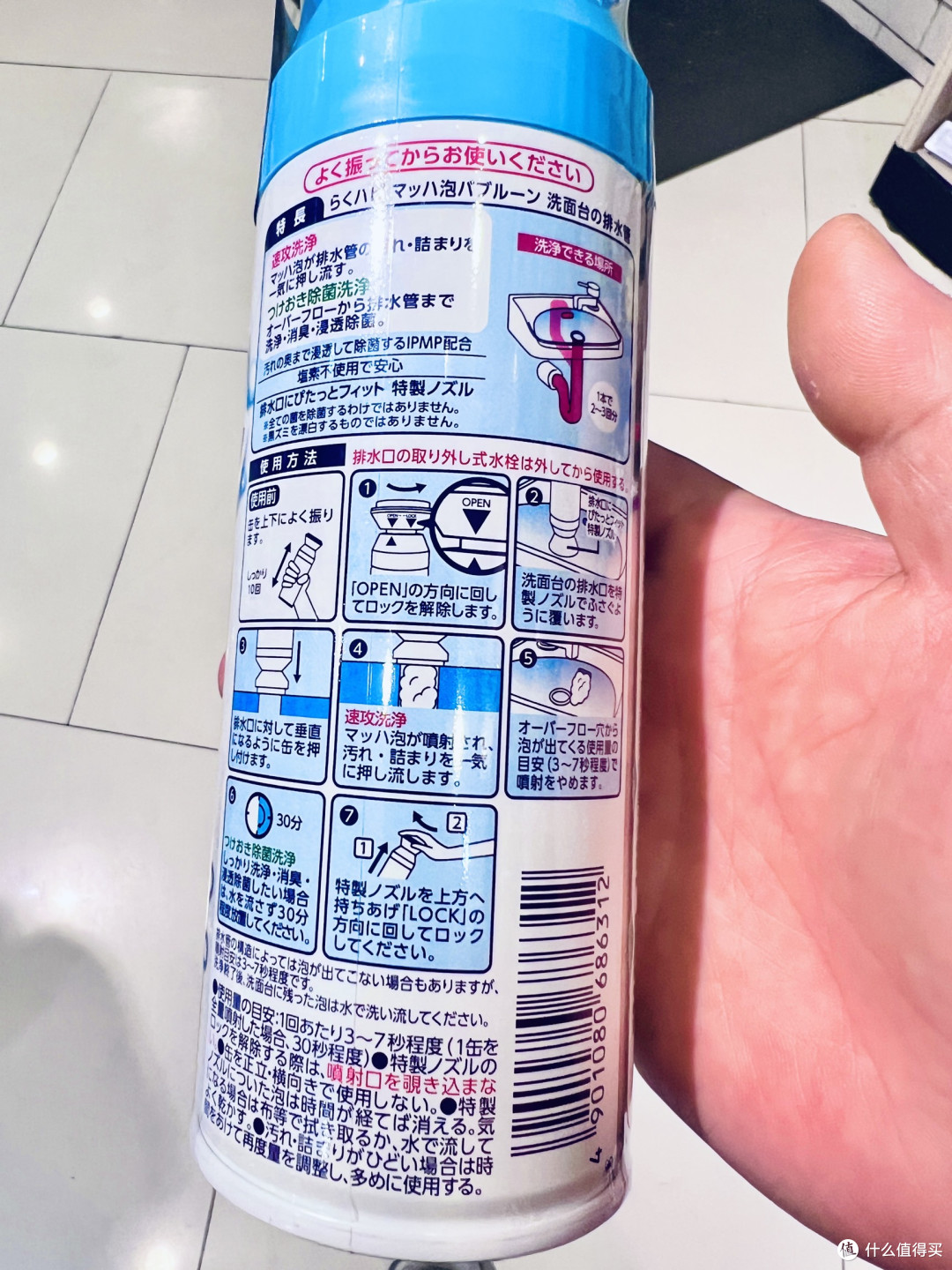 安速泡泡管道疏通清洁剂,日本黑科技,让洗面台管道 一泡即通