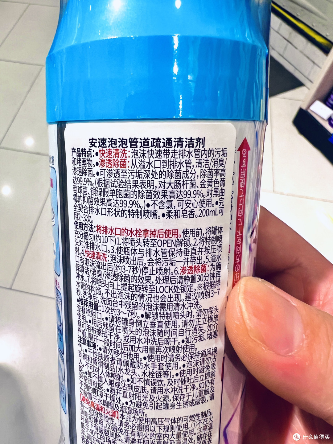 安速泡泡管道疏通清洁剂,日本黑科技,让洗面台管道 一泡即通