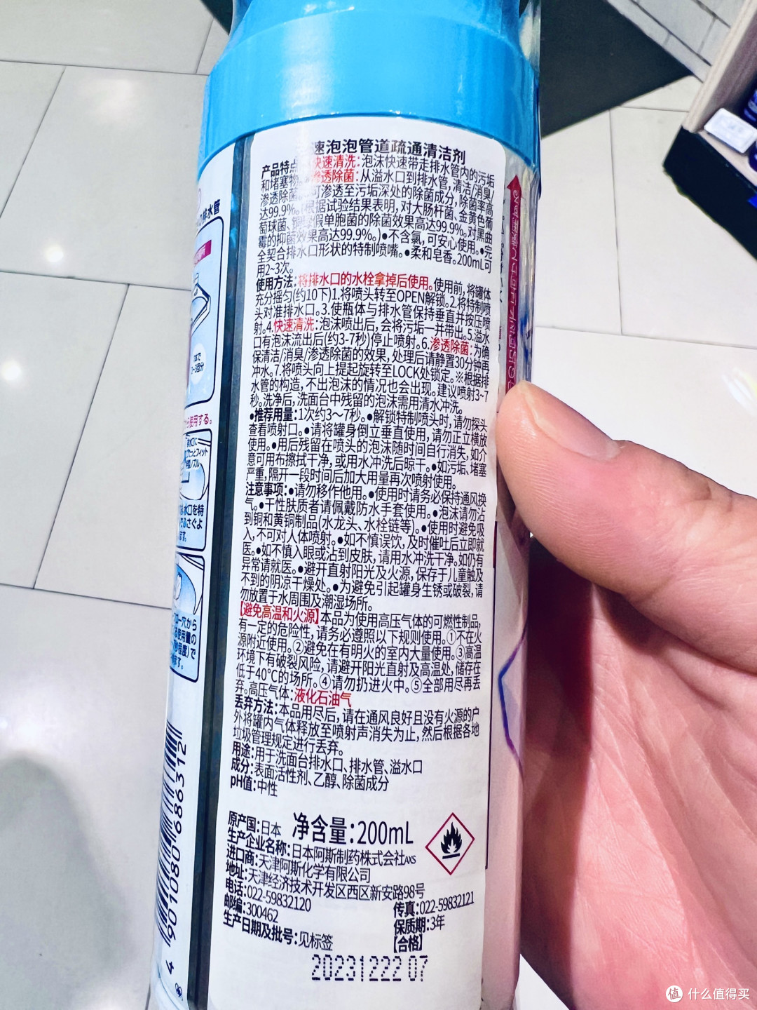 安速泡泡管道疏通清洁剂,日本黑科技,让洗面台管道 一泡即通