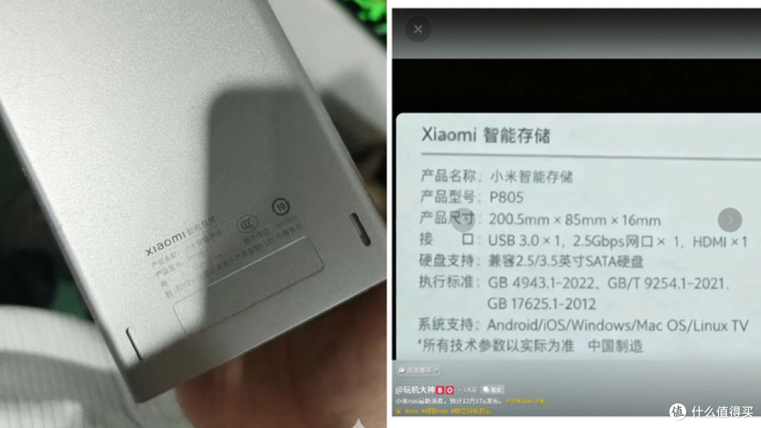 我不会买小米 NAS，但它是今年最重要的 NAS