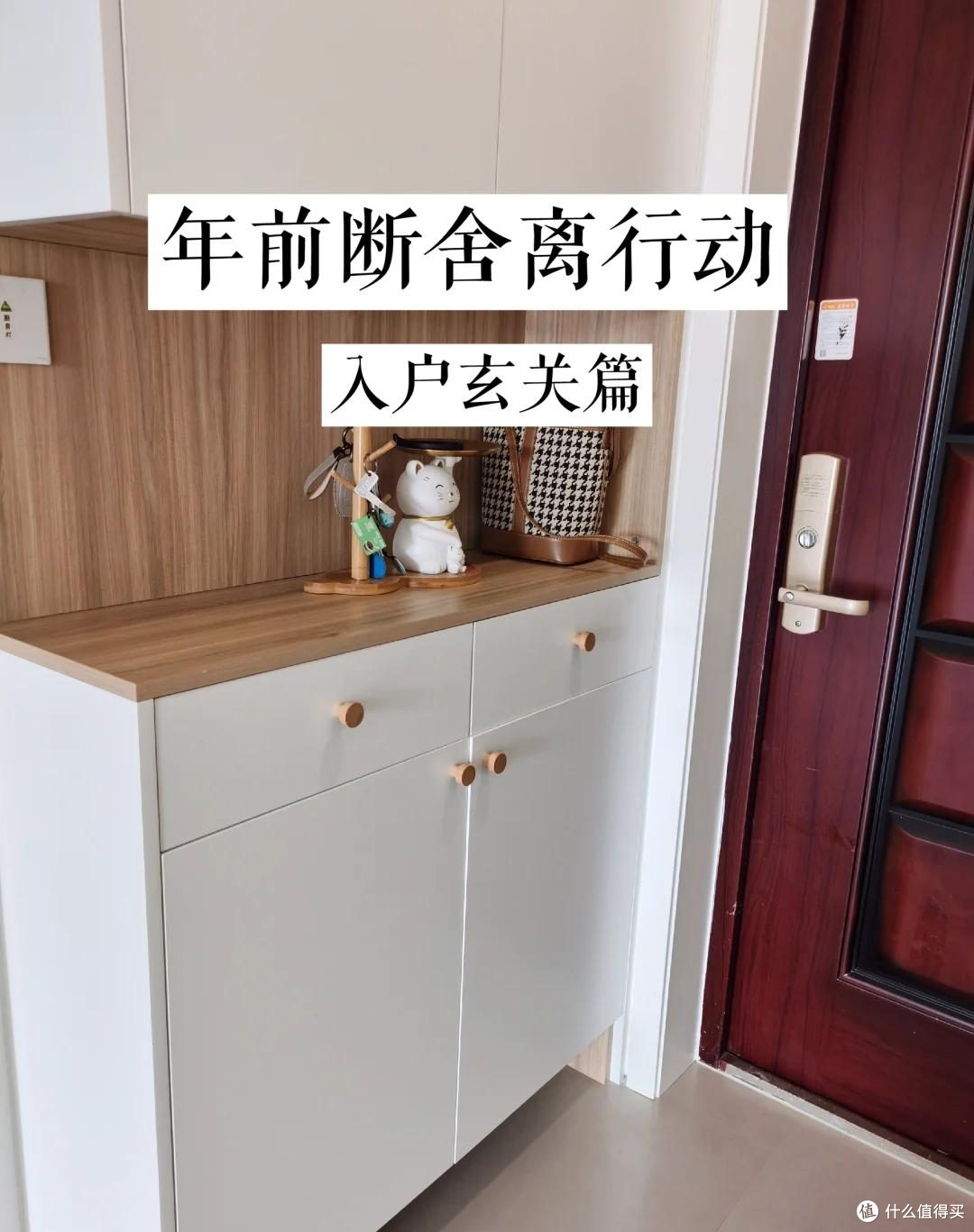 7天断舍离:一天清理一个地方,一周后收获新家,不会的赶紧照做