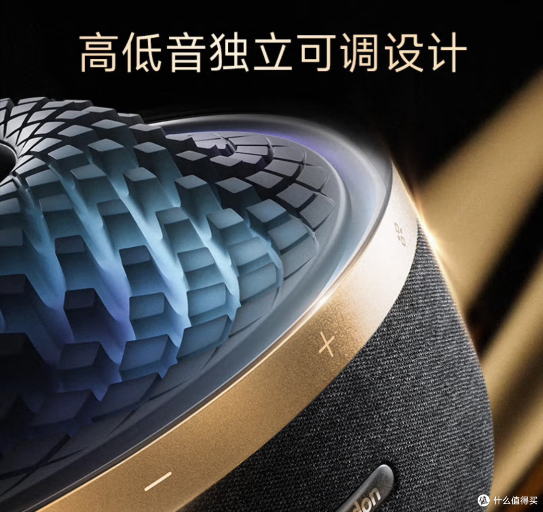 哈曼卡顿音乐琉璃四代:视觉与听觉的双重享受