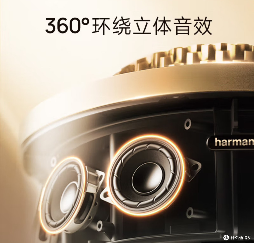 哈曼卡顿音乐琉璃四代:视觉与听觉的双重享受