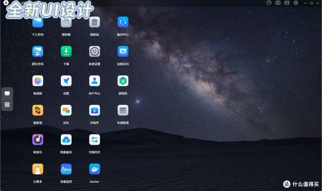 我不会买小米 NAS，但它是今年最重要的 NAS