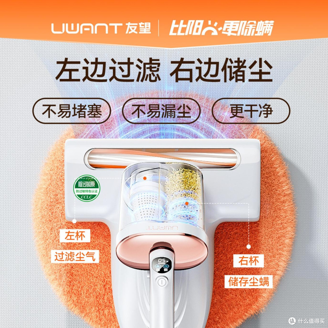 2025 年除螨仪排行榜 TOP10 出炉！友望/希亦/美的谁才是口碑之王