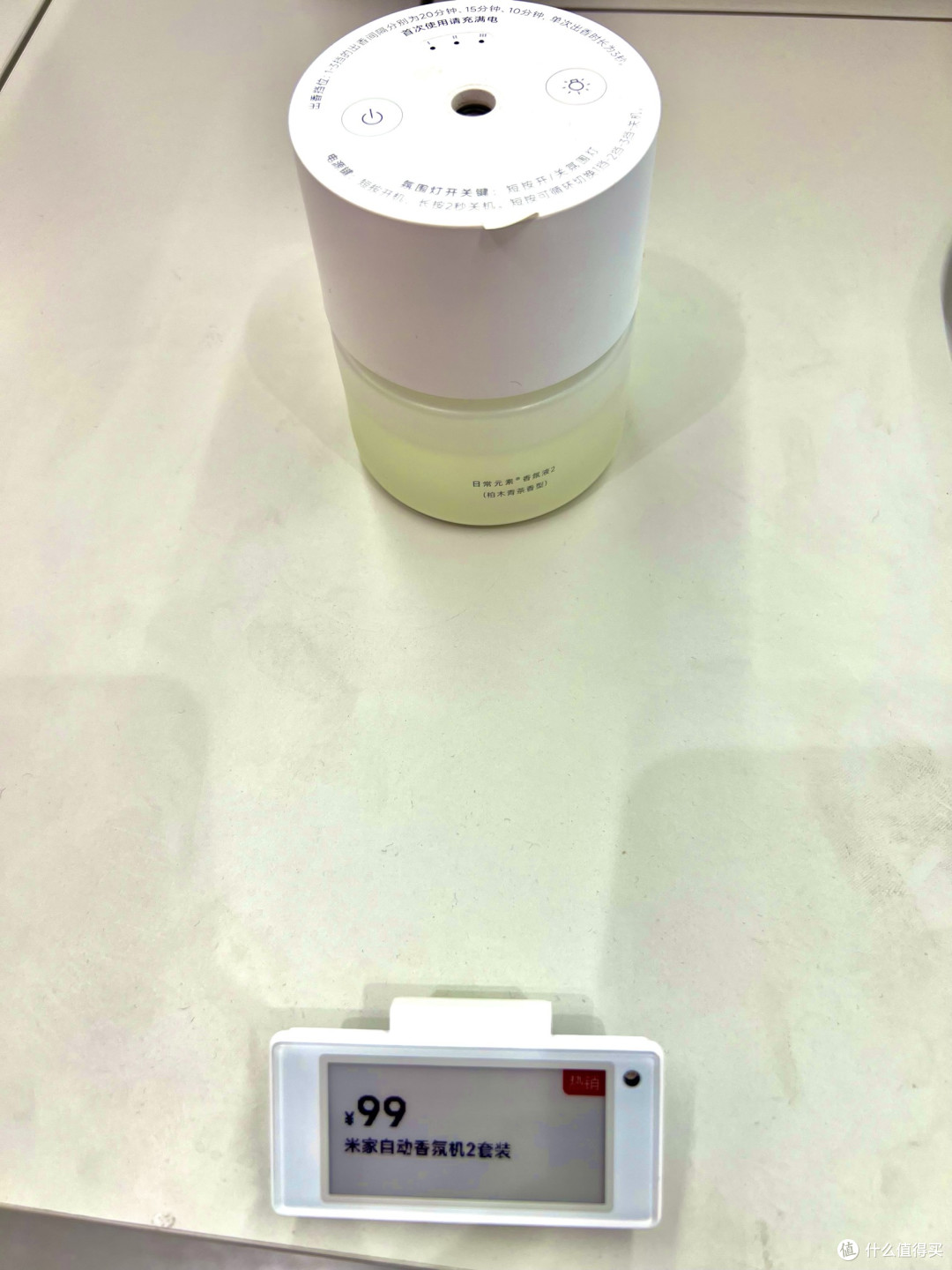 米家自动香氛机,高级氛围感,让家变身嗅觉疗愈空间!