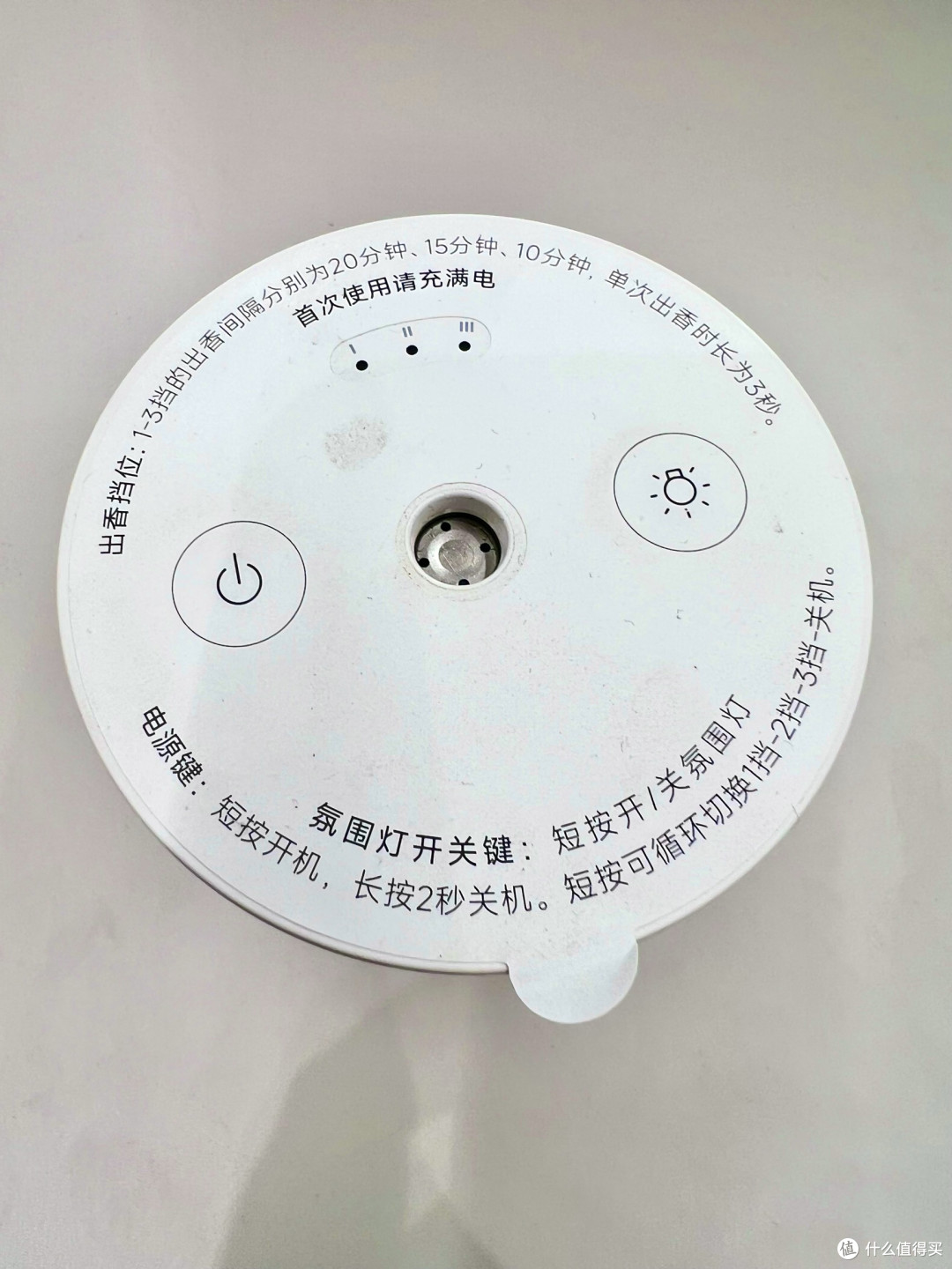 米家自动香氛机,高级氛围感,让家变身嗅觉疗愈空间!