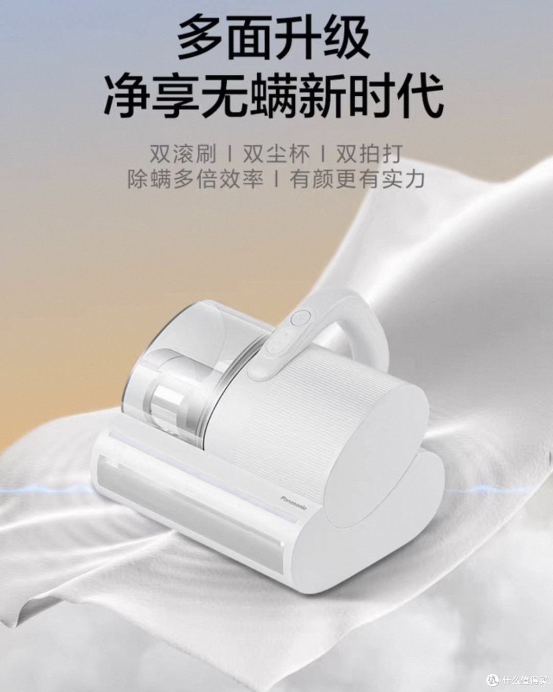 2025 年除螨仪排行榜 TOP10 出炉！友望/希亦/美的谁才是口碑之王