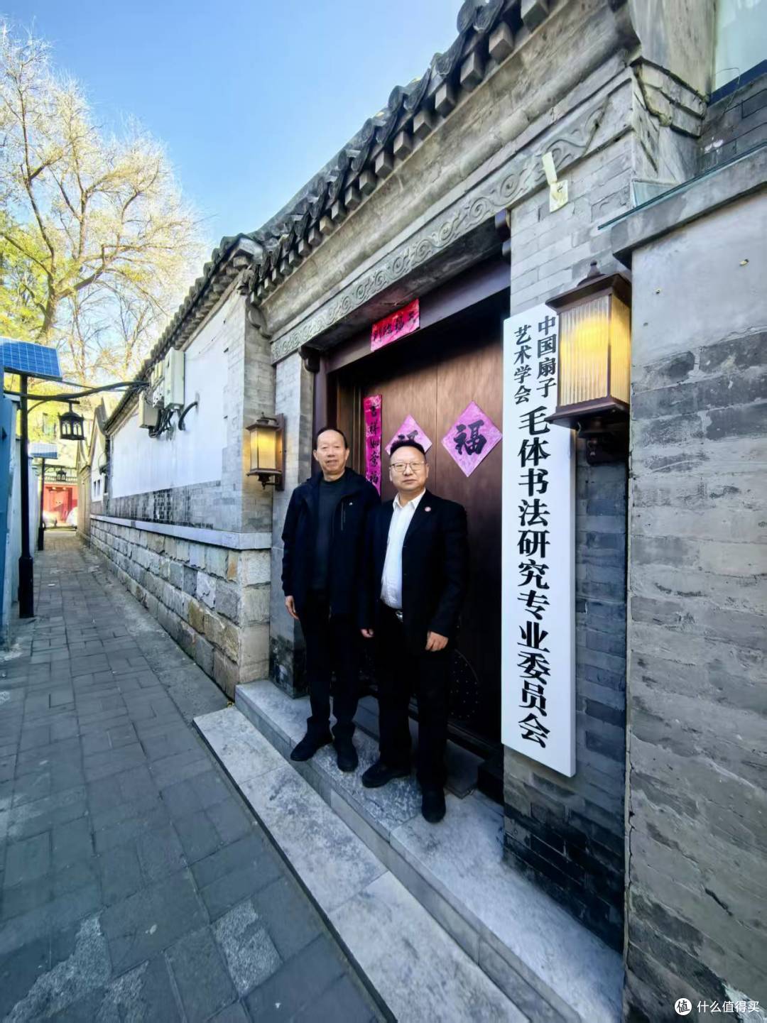 共工新闻社主任蔚楠拜会中国扇子艺术学会毛体专委会主任张琳