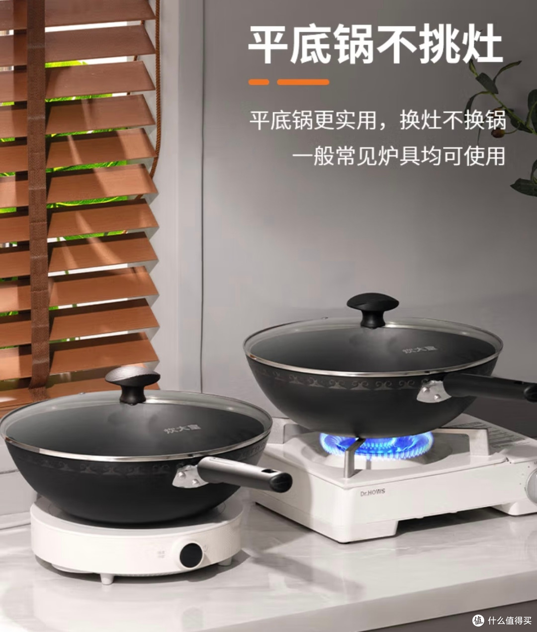 无涂层+不挑灶,炊大皇铁锅男生厨房标配