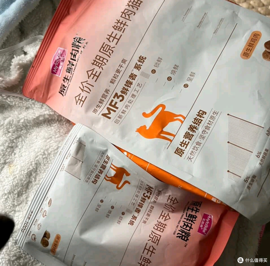 麦富迪原生鲜肉猫粮,真鲜肉感