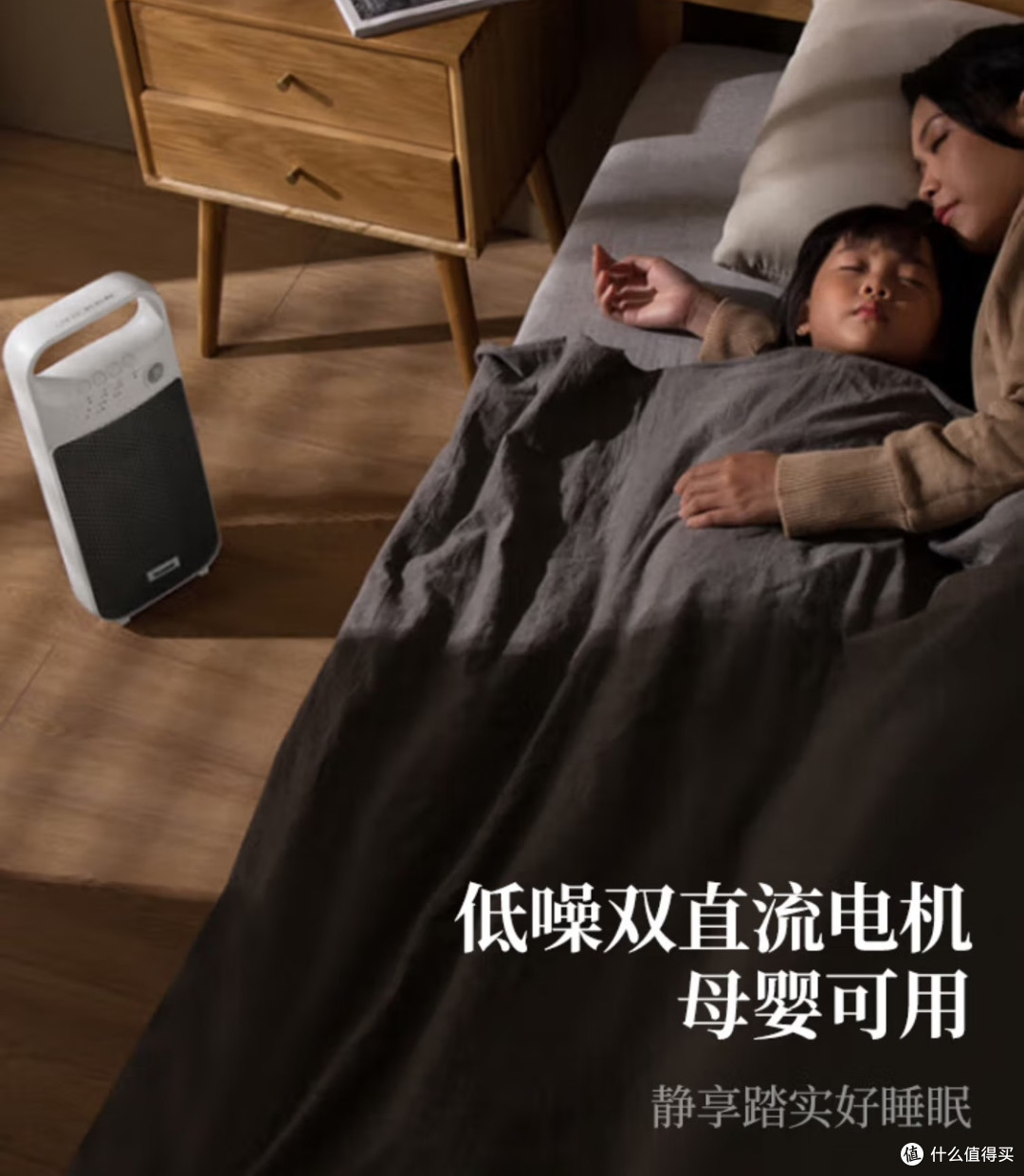 小巧松下暖风机,温暖你的冬天