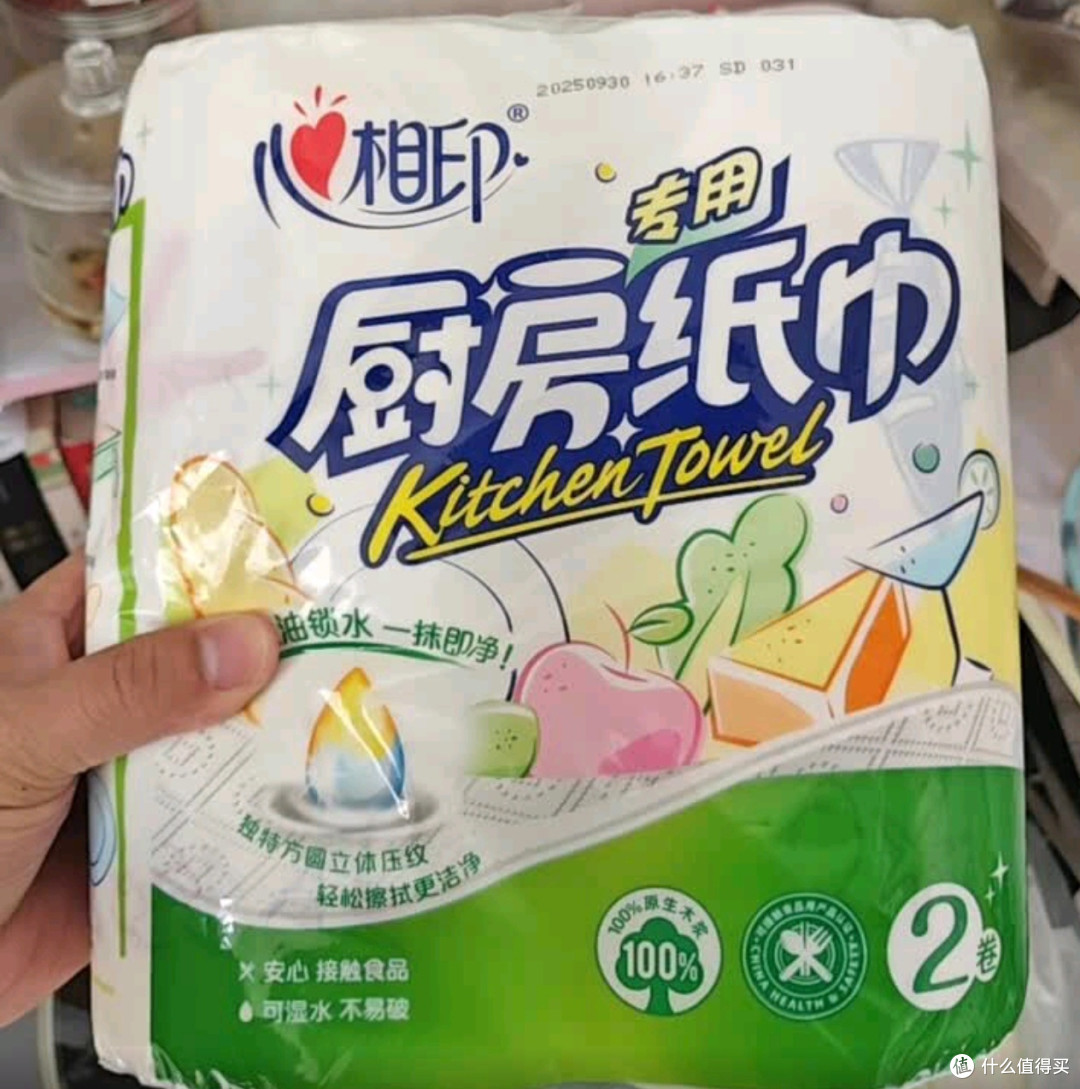 心相印厨房用纸,吸油锁水双在线