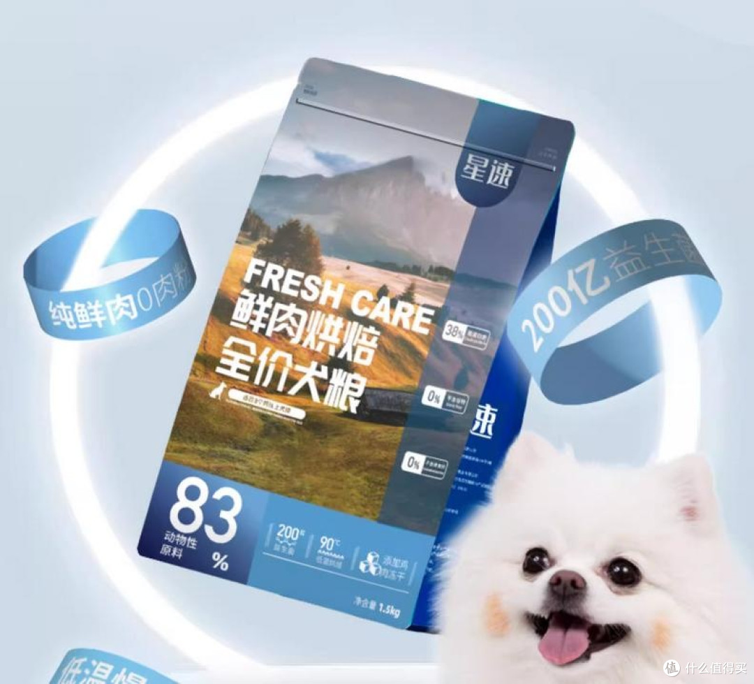 狗粮低价位哪个牌子好？狗粮实惠性价比高的品牌推荐