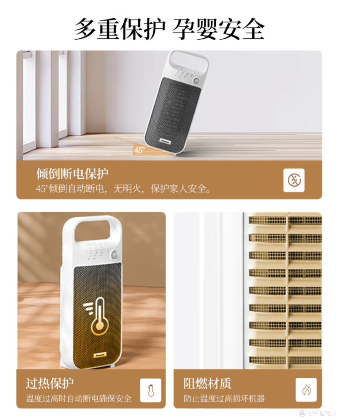小巧松下暖风机,温暖你的冬天