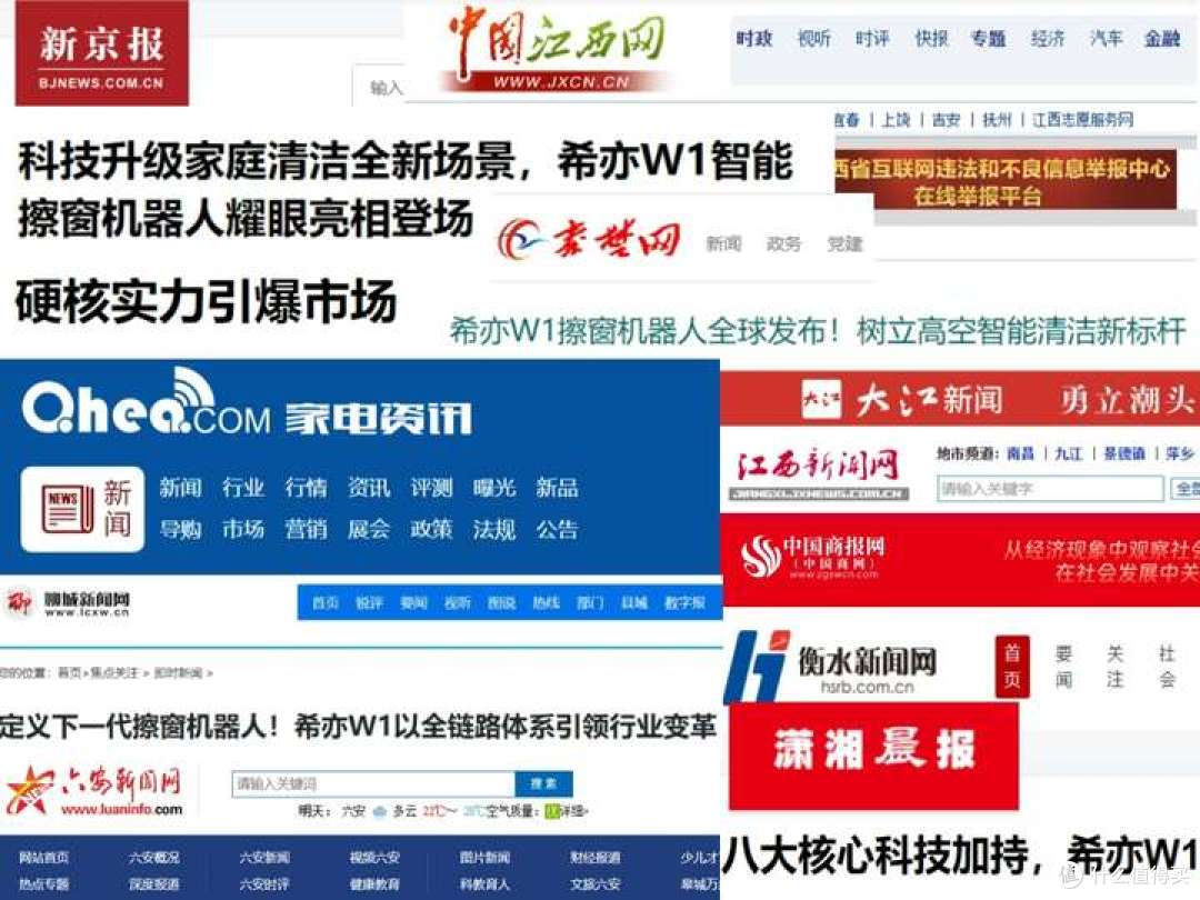 【买前必看】双十二擦窗机器人推荐怎么选不踩雷?