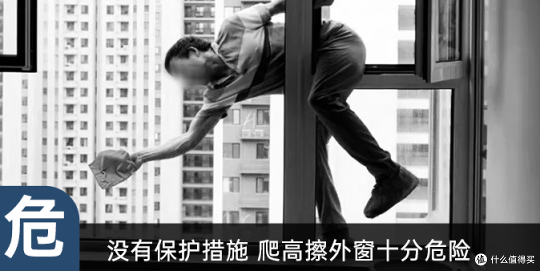 【买前必看】双十二擦窗机器人推荐怎么选不踩雷?