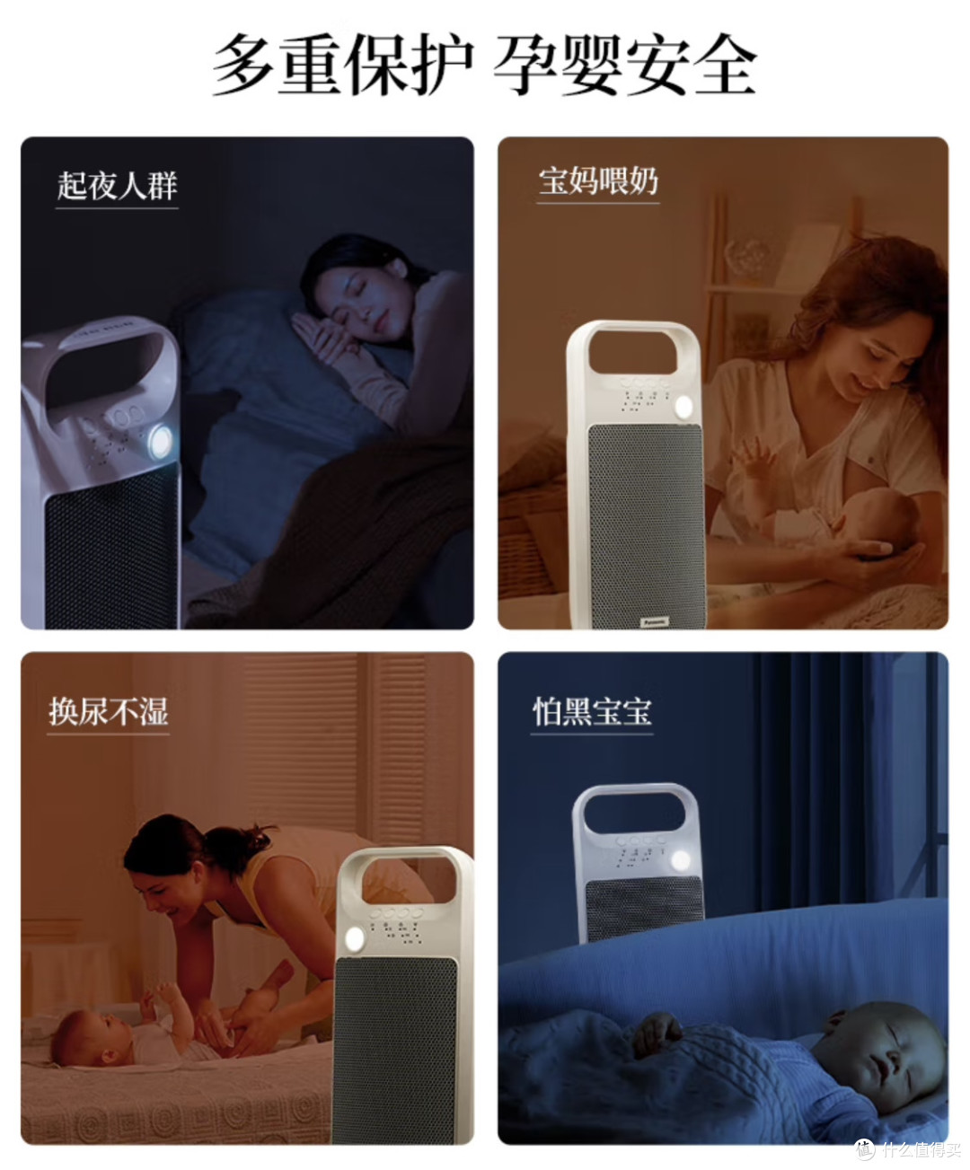 小巧松下暖风机,温暖你的冬天