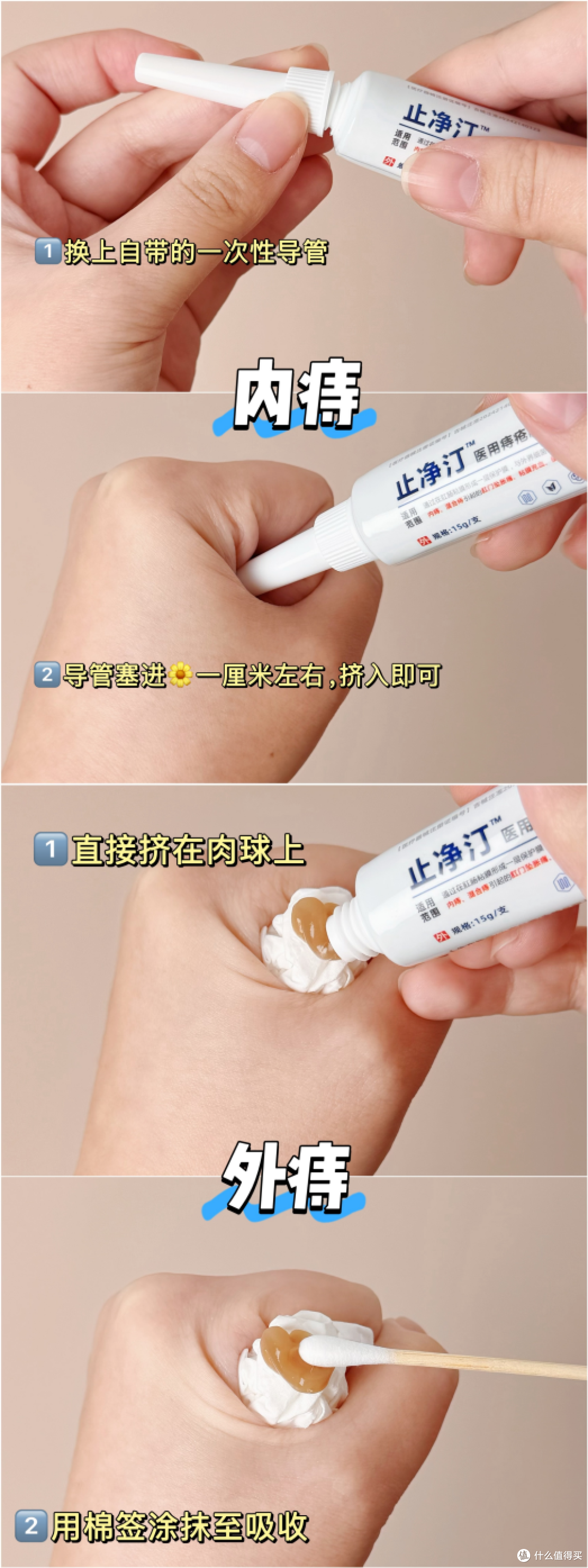 时隔半个月，我的混合痔终于好了！