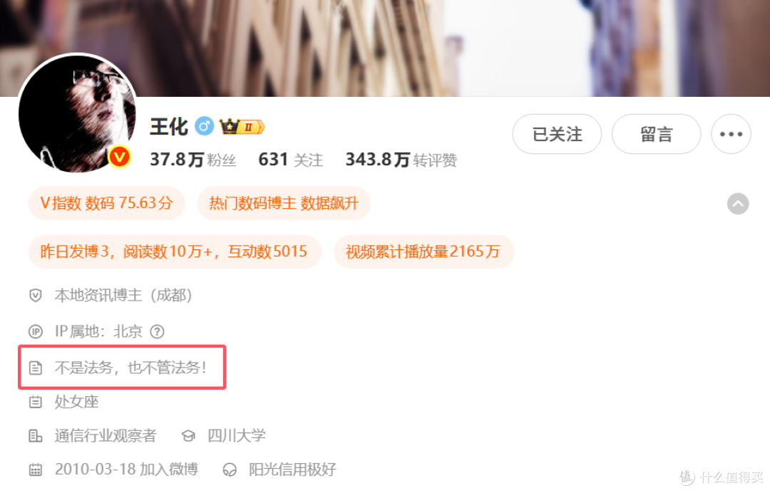 别争了!财报显示,小米不会营销!