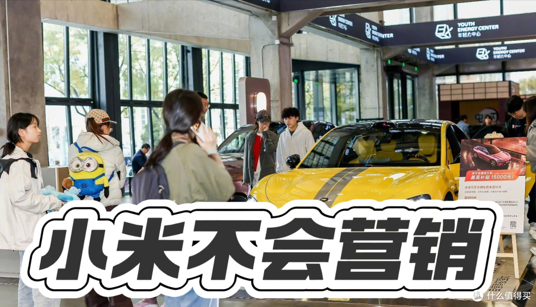 别争了!财报显示,小米不会营销!