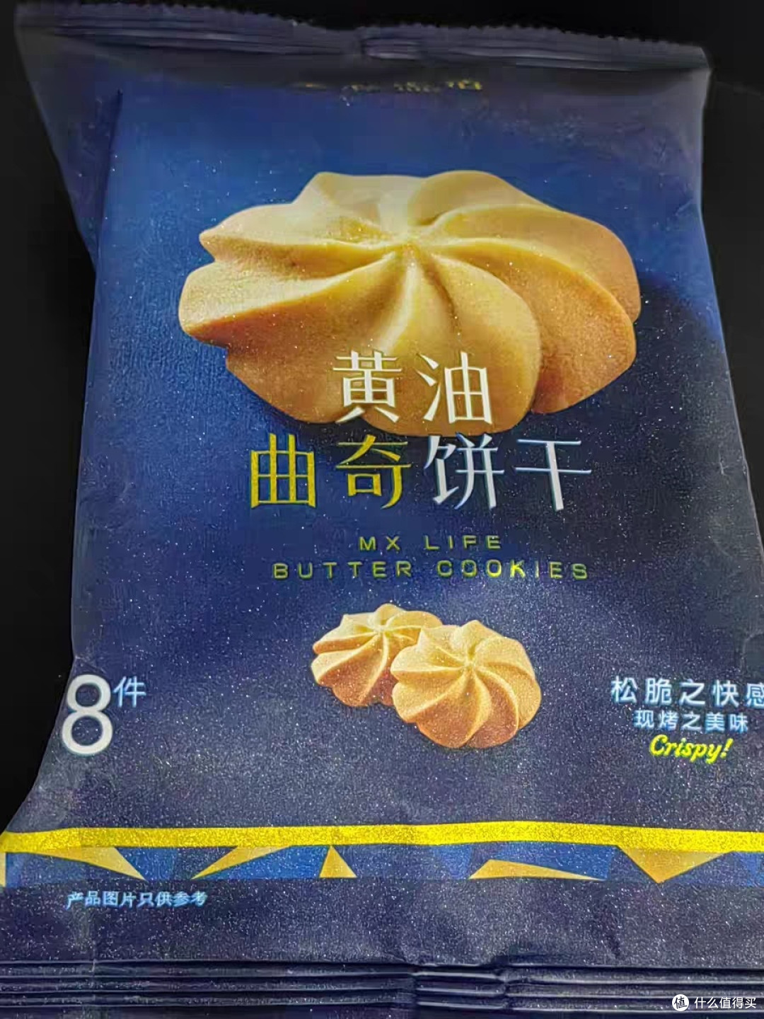 美心生活黄油曲奇蝴蝶酥
