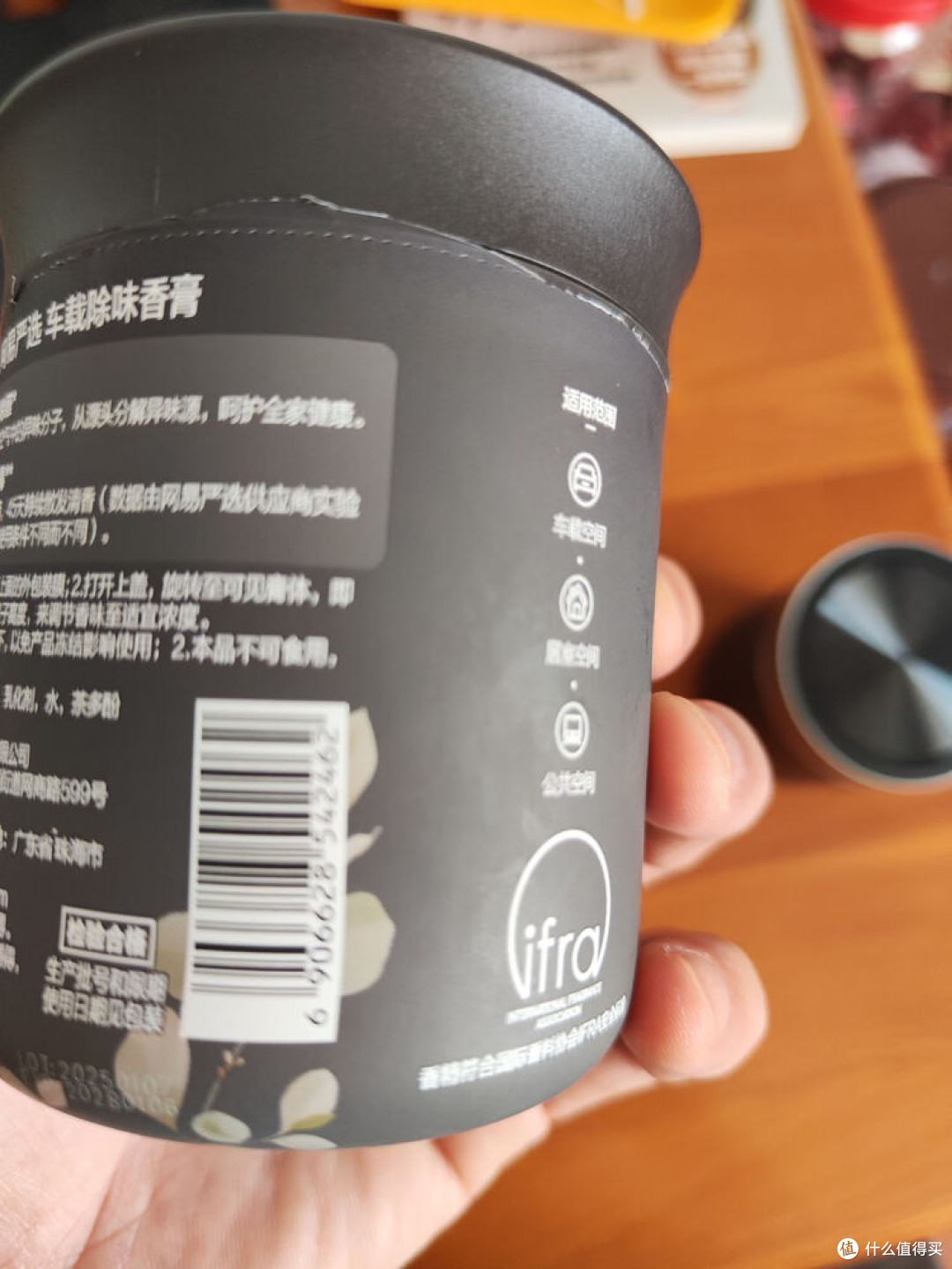 车载香膏:实用与美感兼具