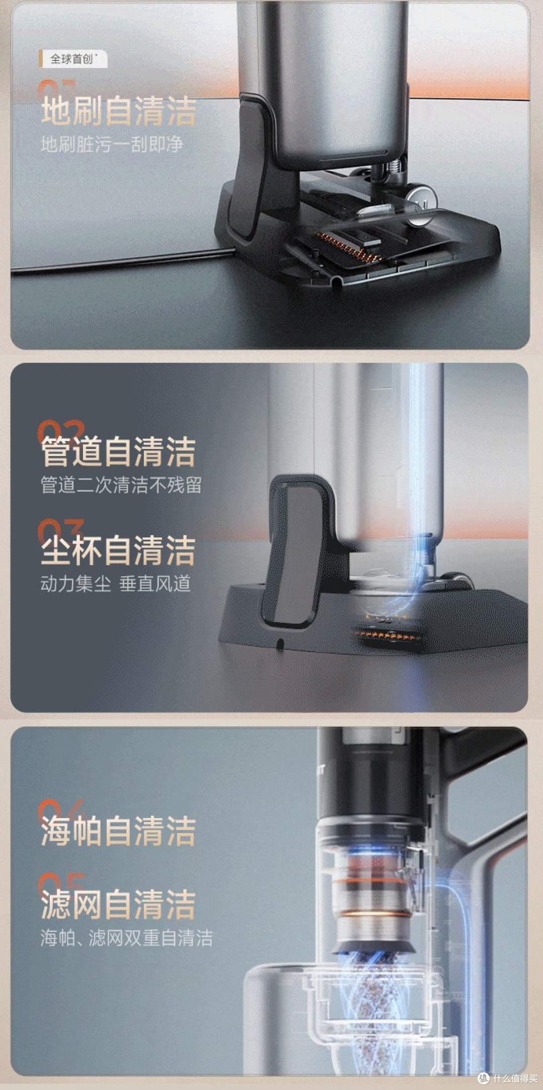 有吸头发后不用手碰的吸尘器吗?全球首创全链路自清洁实现零接触