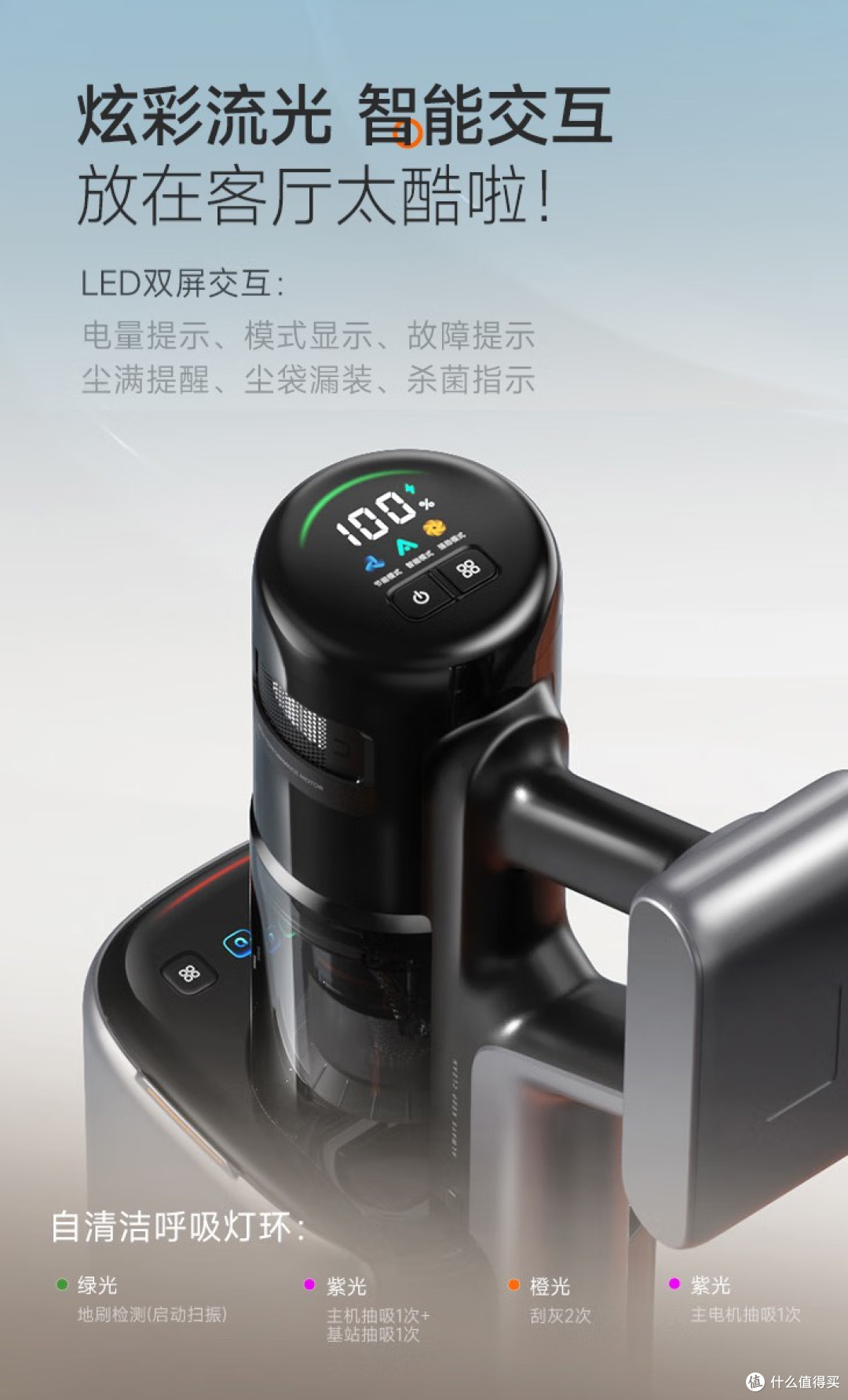 有吸头发后不用手碰的吸尘器吗?全球首创全链路自清洁实现零接触