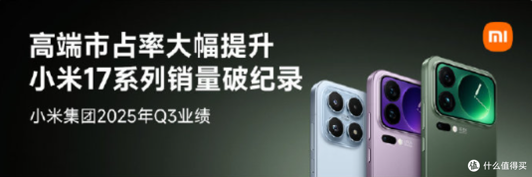 小米卢伟冰:已签2026年内存供应协议,可能通过涨价应对成本上升