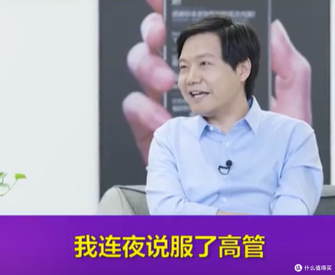 小米卢伟冰:已签2026年内存供应协议,可能通过涨价应对成本上升