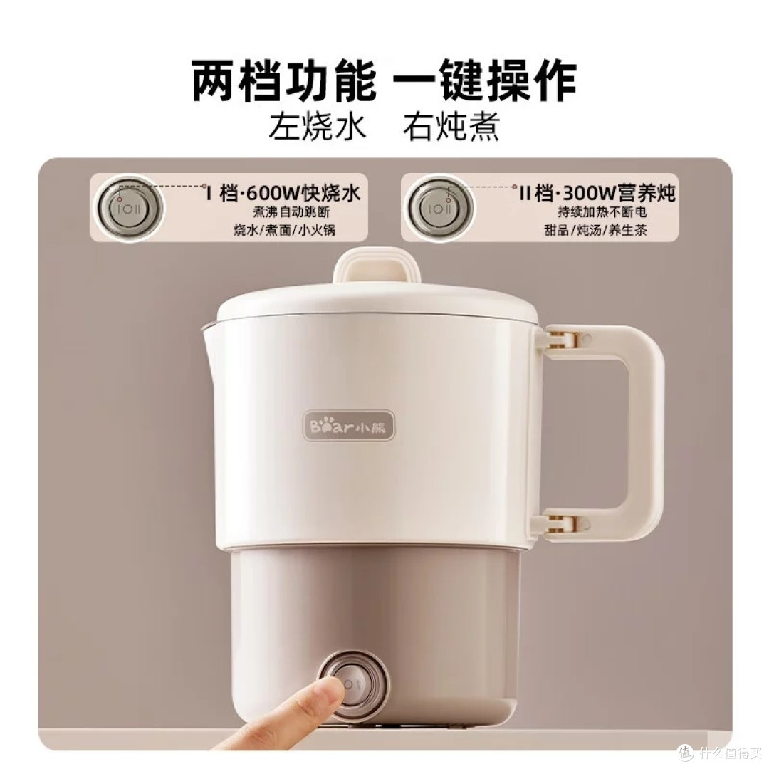 小熊折叠烧水壶:便携旅行好帮手