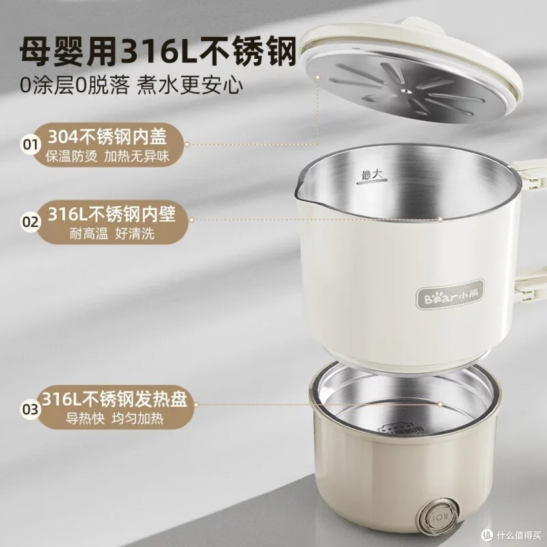 小熊折叠烧水壶:便携旅行好帮手