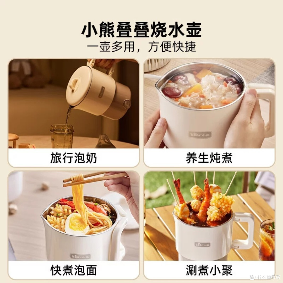 小熊折叠烧水壶:便携旅行好帮手