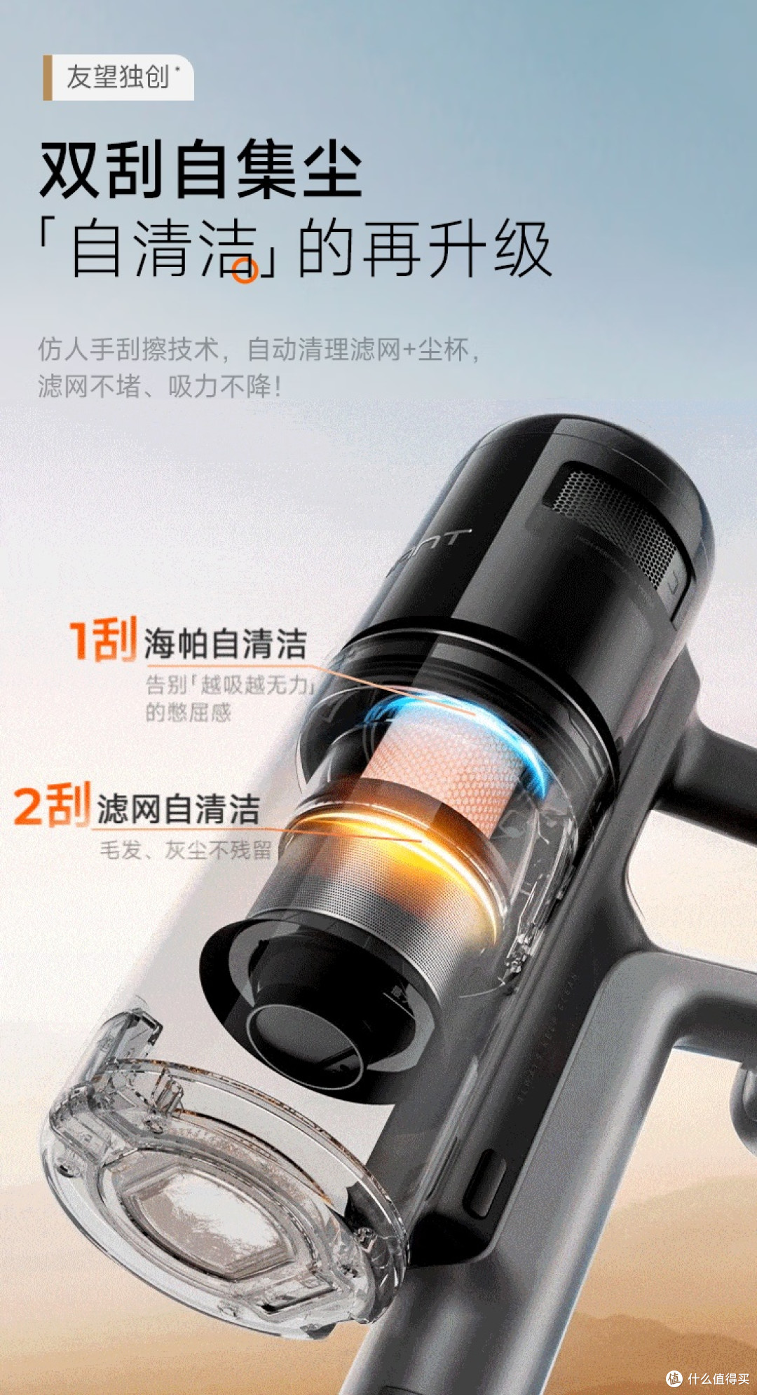 掉发多导致吸尘器堵?友望防堵设计完胜戴森,吸力不衰减!