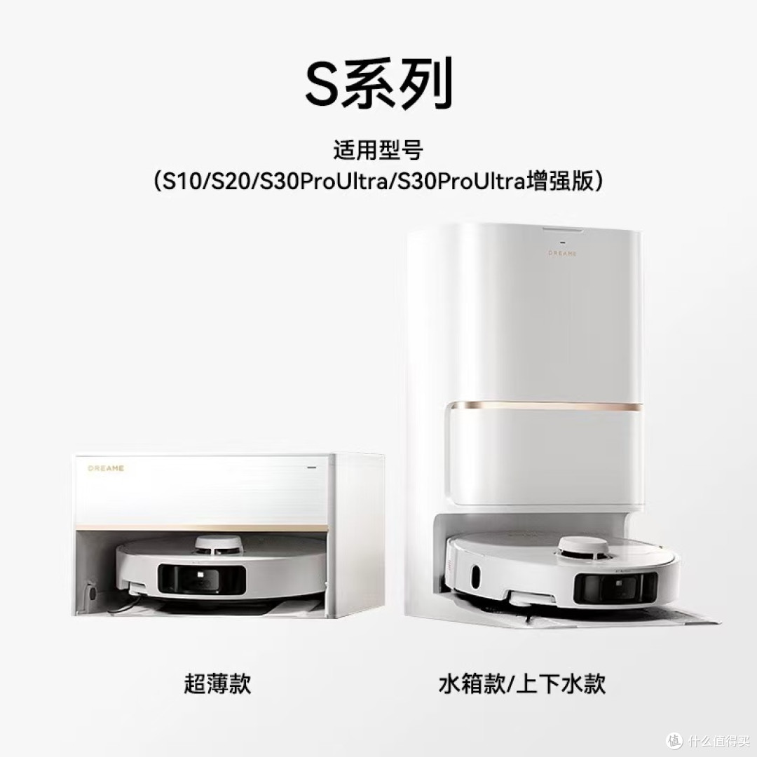 追觅全系列扫地机器人专用尘袋：一袋通用，洁净无忧