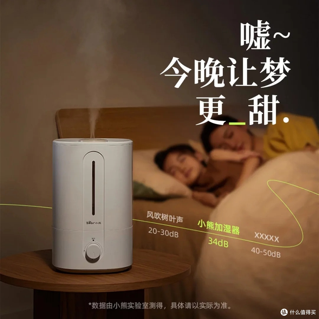小熊5L加湿器深度体验分享